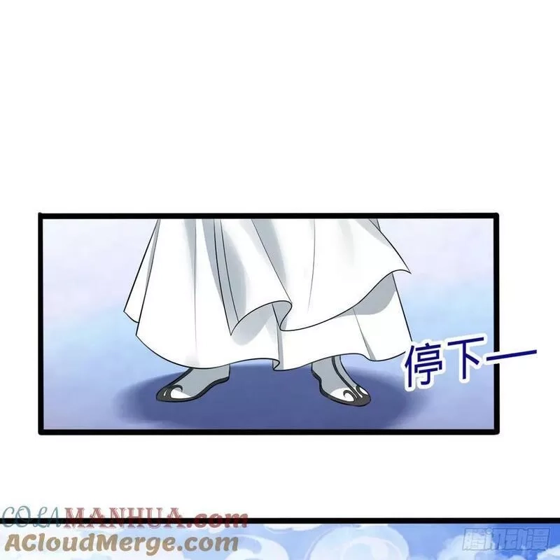 练气练了三千年,359回 师尊，娶我吧！,第69张